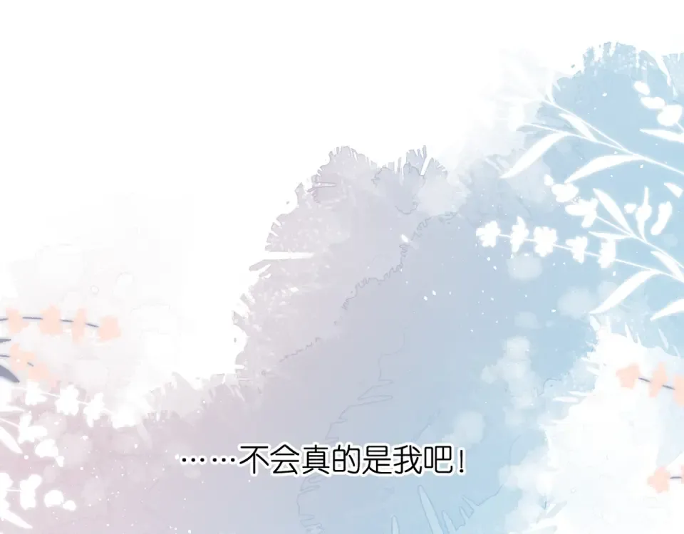 第45话 她的家人2 第71页