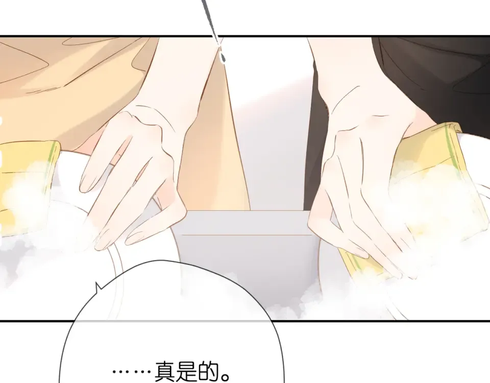第45话 她的家人2 第73页