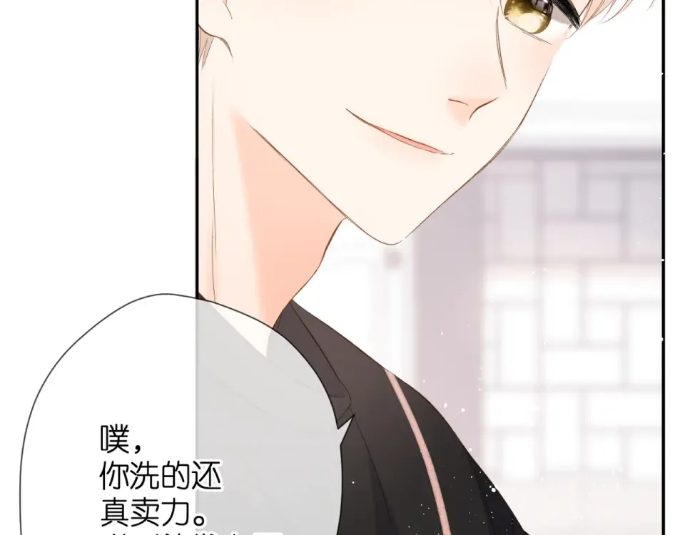 第45话 她的家人2 第77页