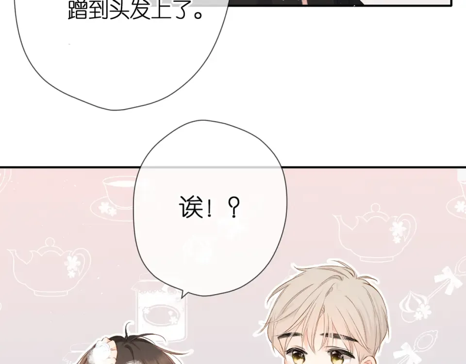 第45话 她的家人2 第78页