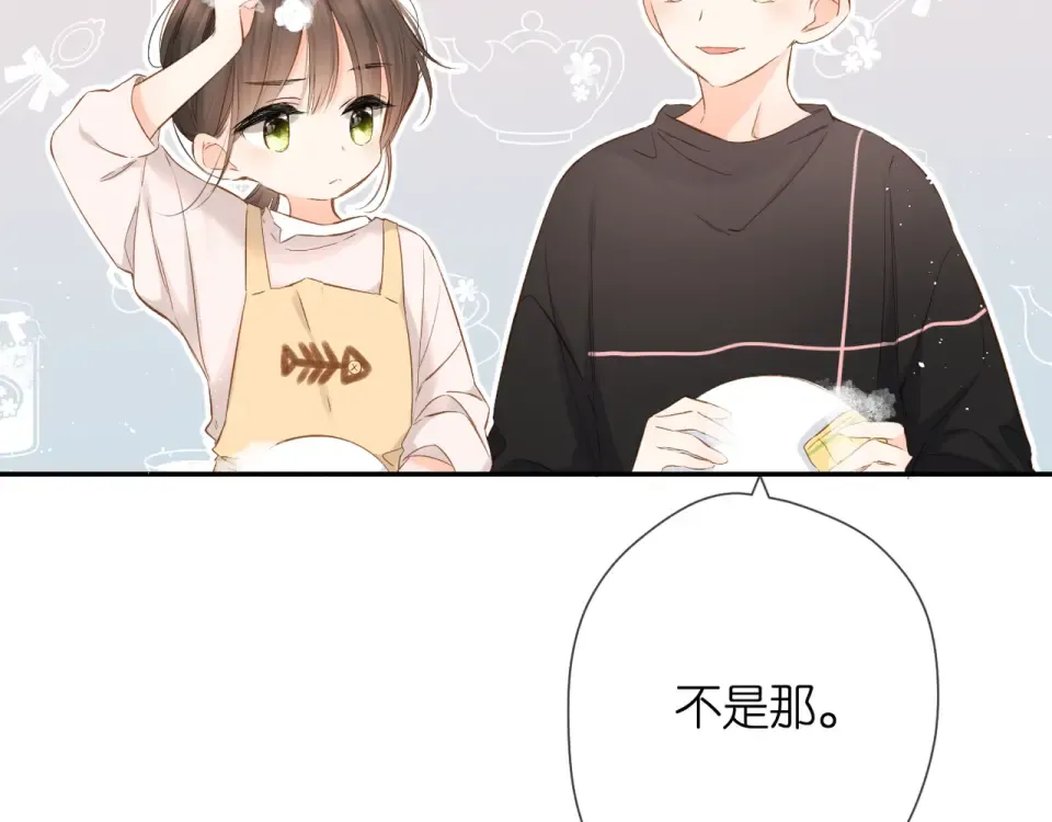 第45话 她的家人2 第79页