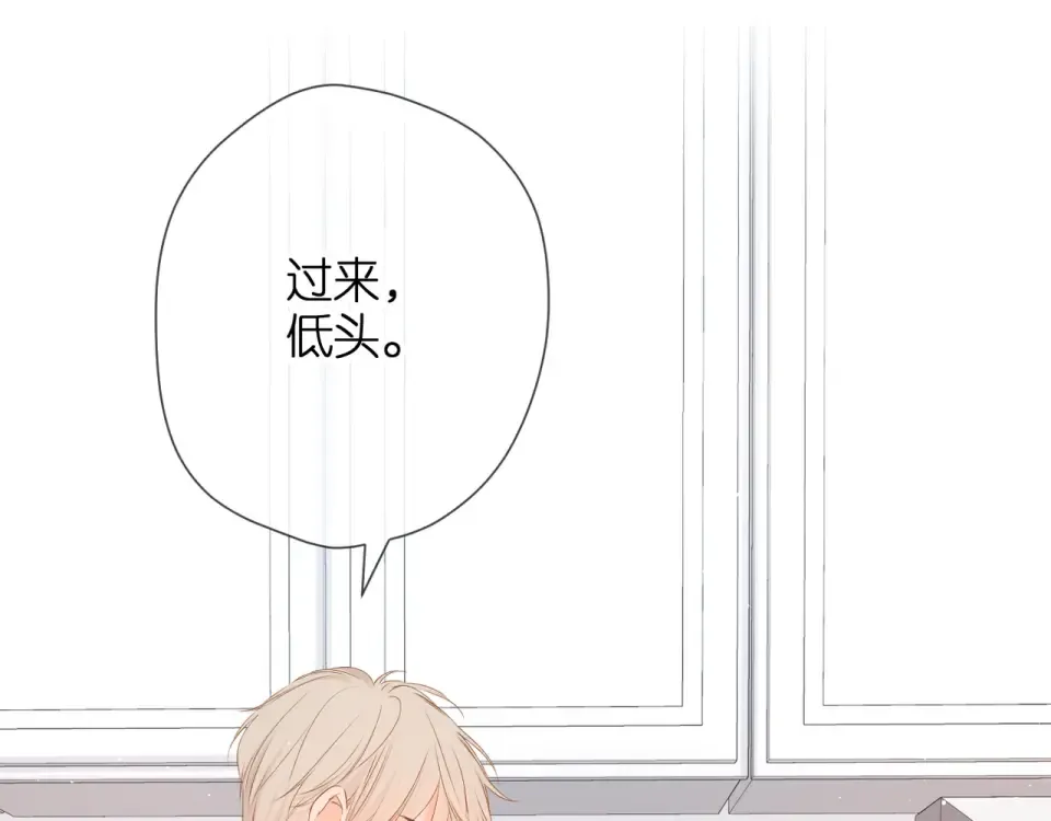第45话 她的家人2 第81页