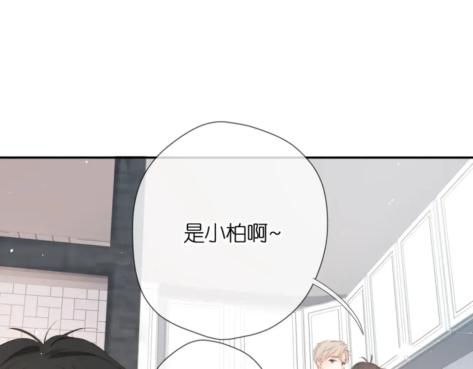 第45话 她的家人2 第87页