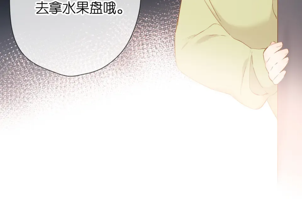 第45话 她的家人2 第90页