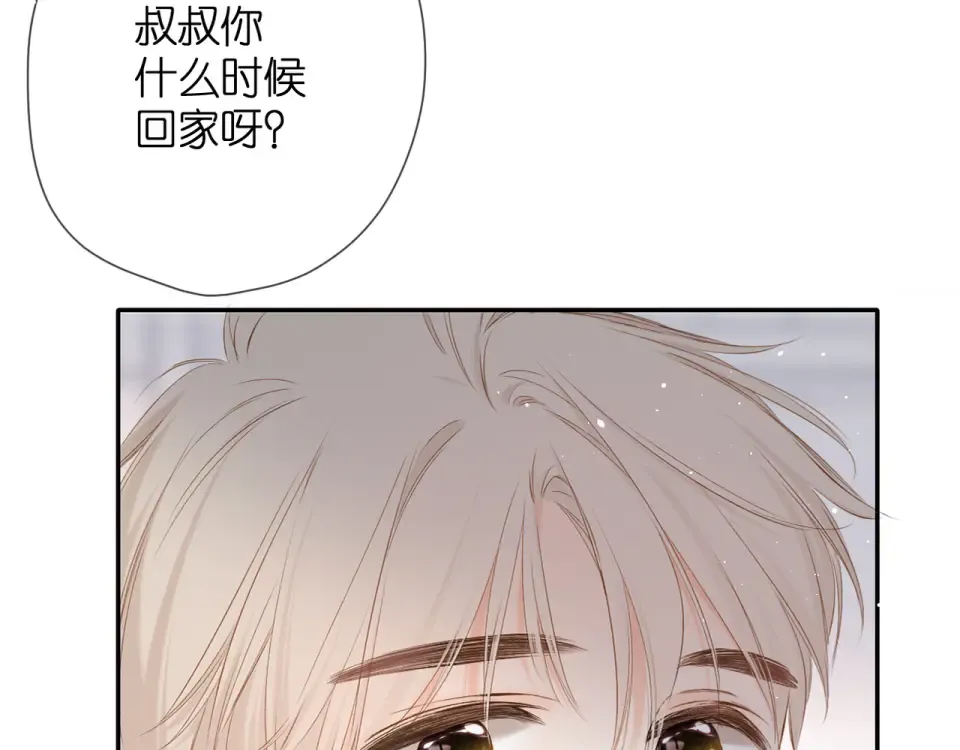 第45话 她的家人2 第92页