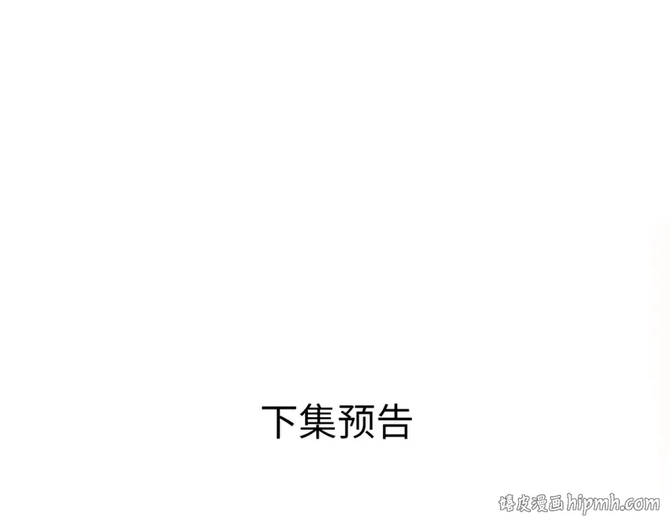 第45话 她的家人2 第96页