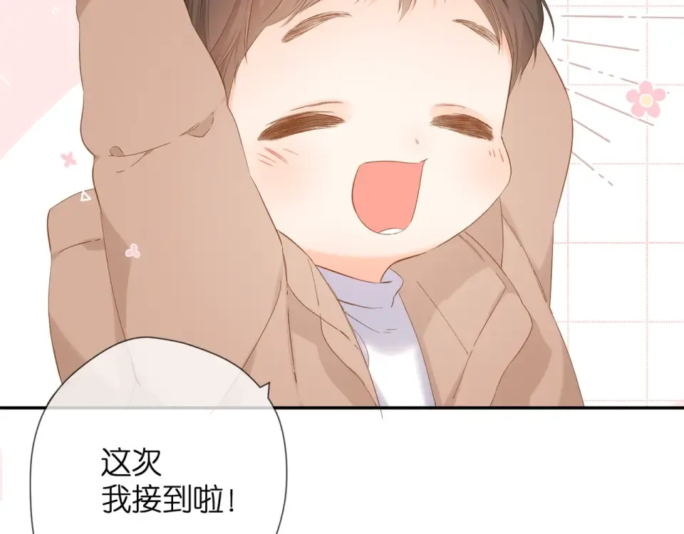 第45话 她的家人2 第100页