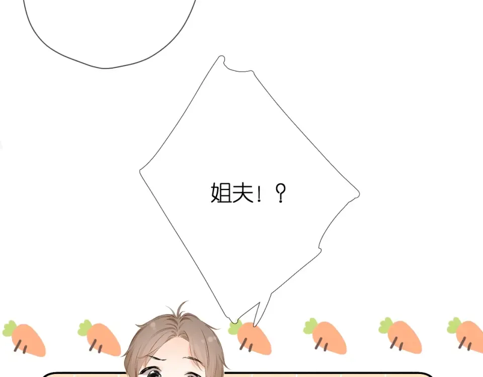 第45话 她的家人2 第101页