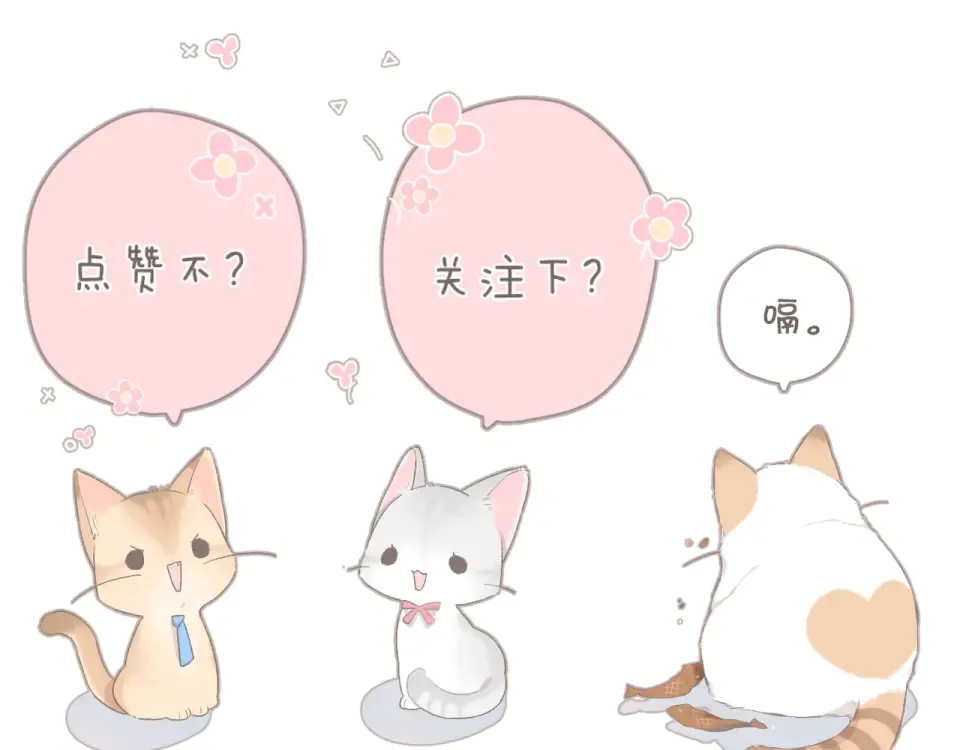 第45话 她的家人2 第110页