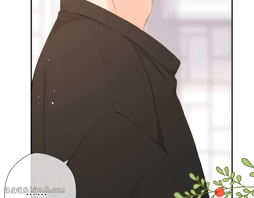 第46话 师母 第8页