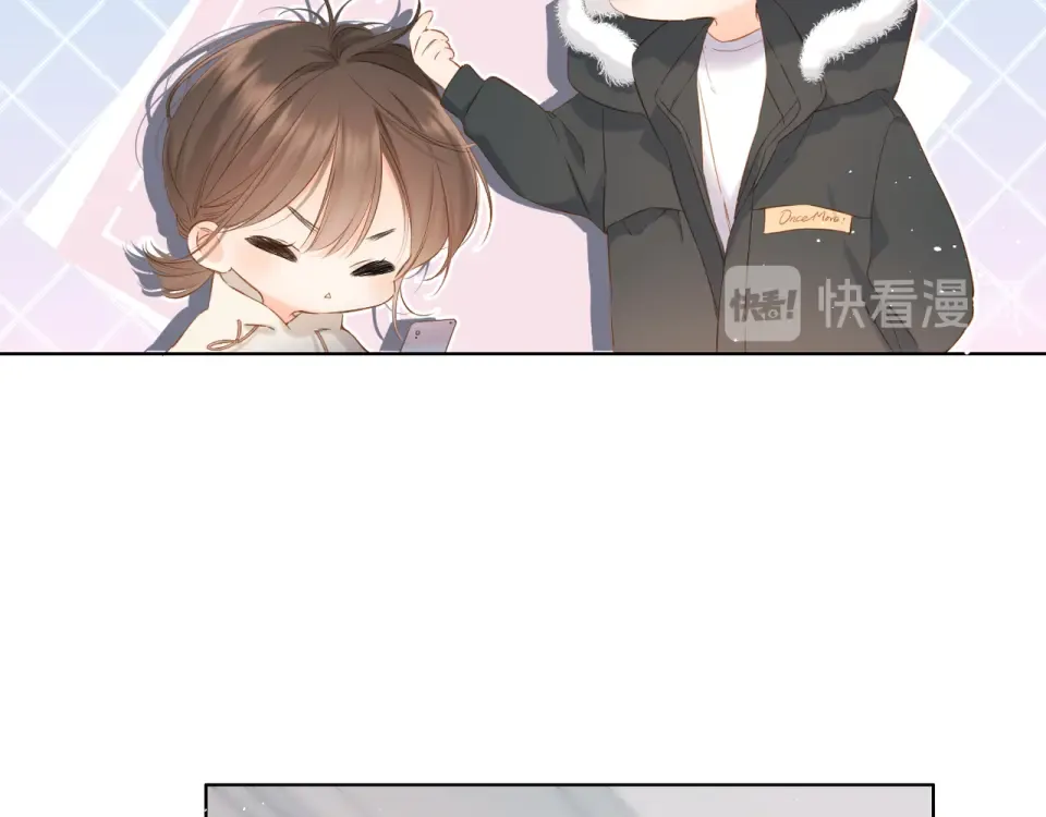 第46话 师母 第25页