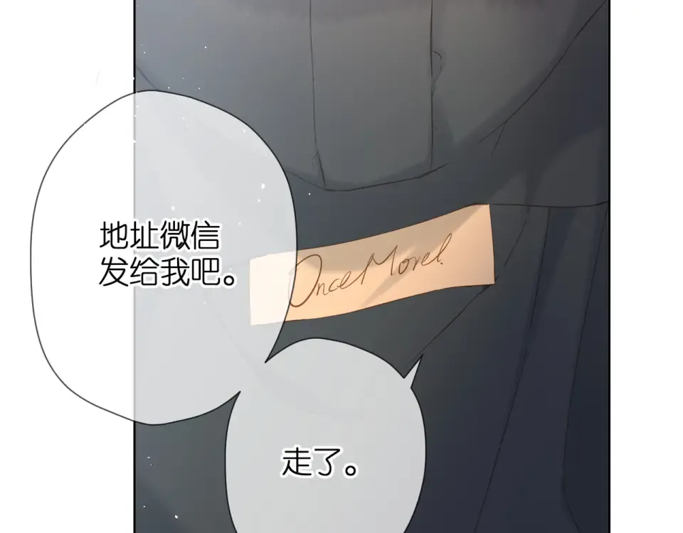 第46话 师母 第27页