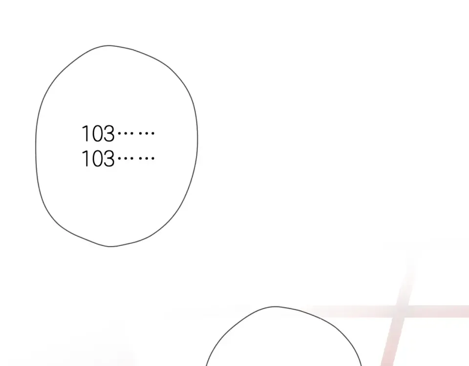 第46话 师母 第34页