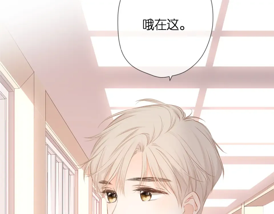 第46话 师母 第35页