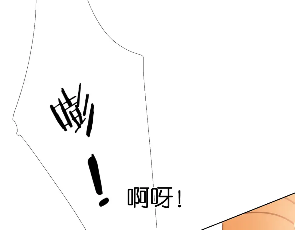 第46话 师母 第38页