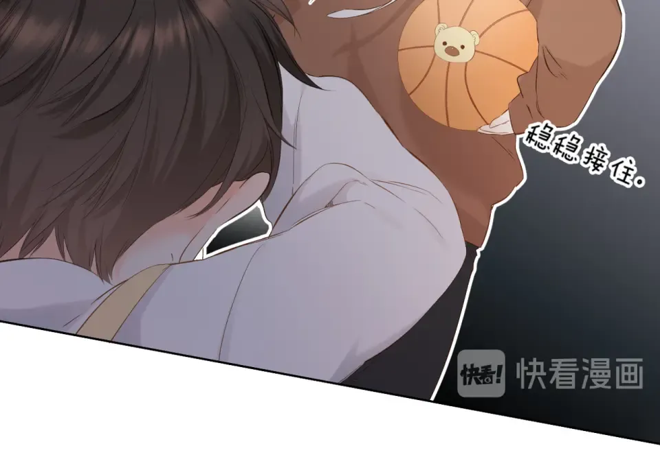 第46话 师母 第42页