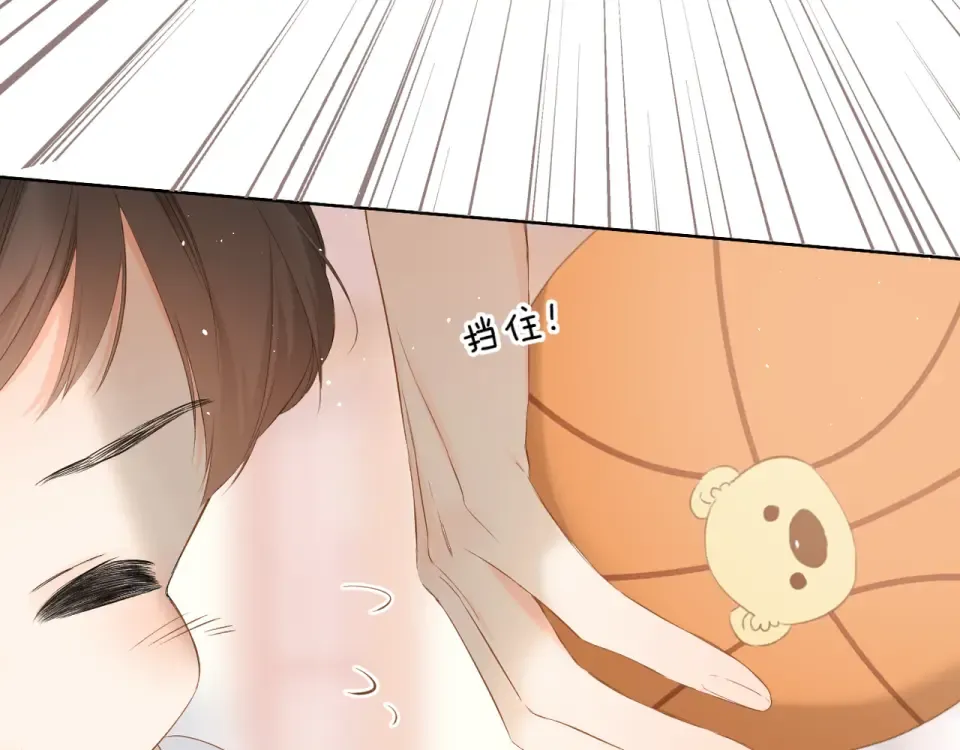 第46话 师母 第50页