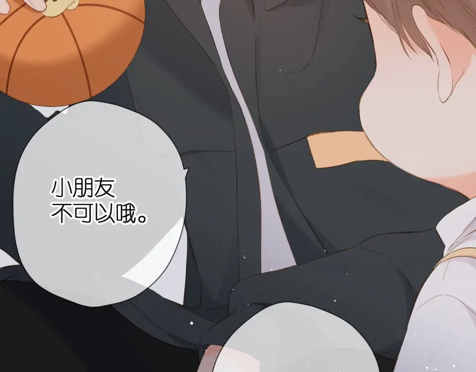 第46话 师母 第53页