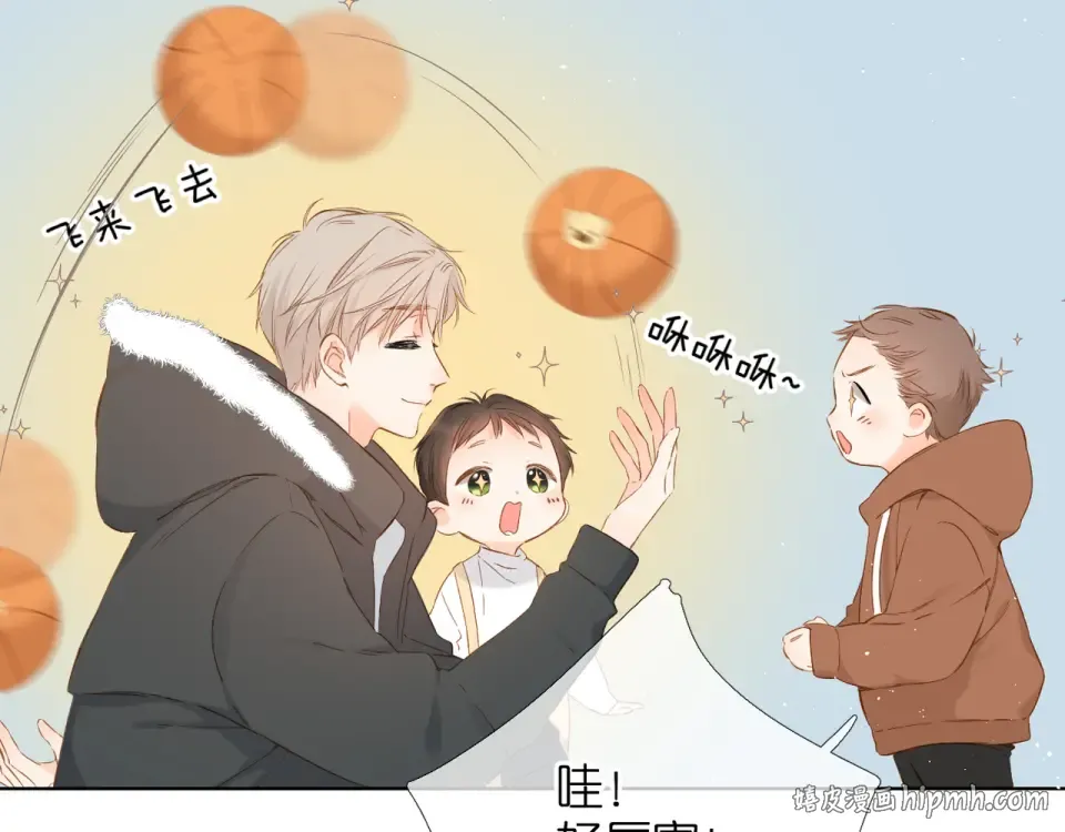 第46话 师母 第56页