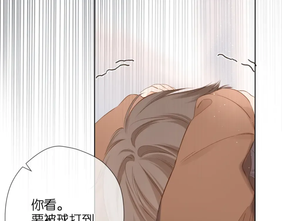第46话 师母 第63页