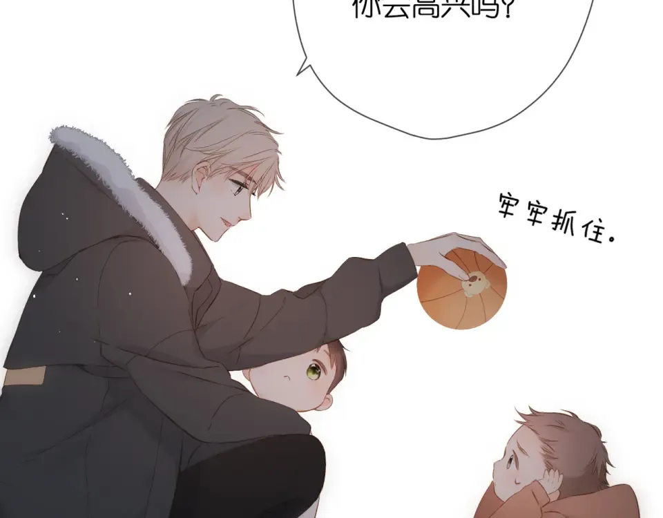 第46话 师母 第65页