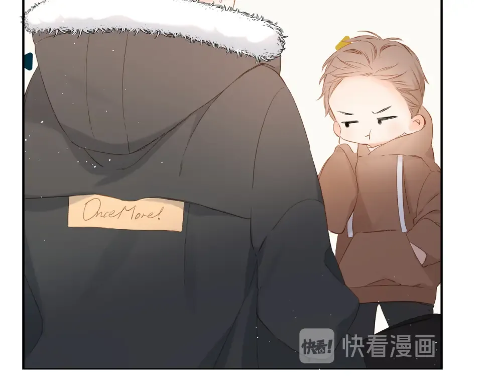 第46话 师母 第71页