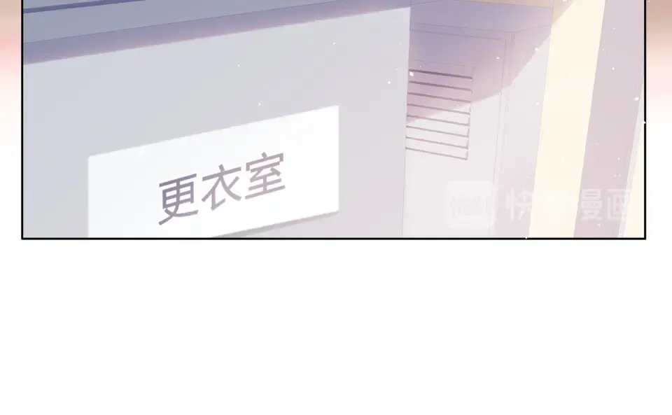 第46话 师母 第95页