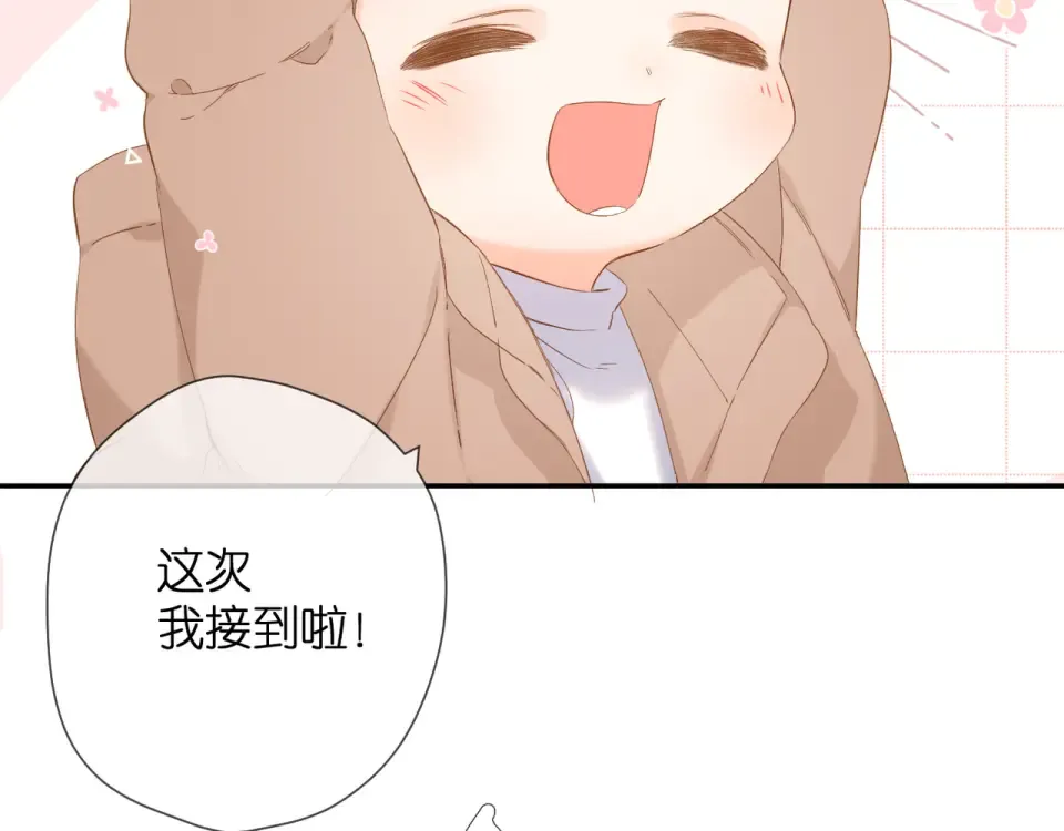 第46话 师母 第101页