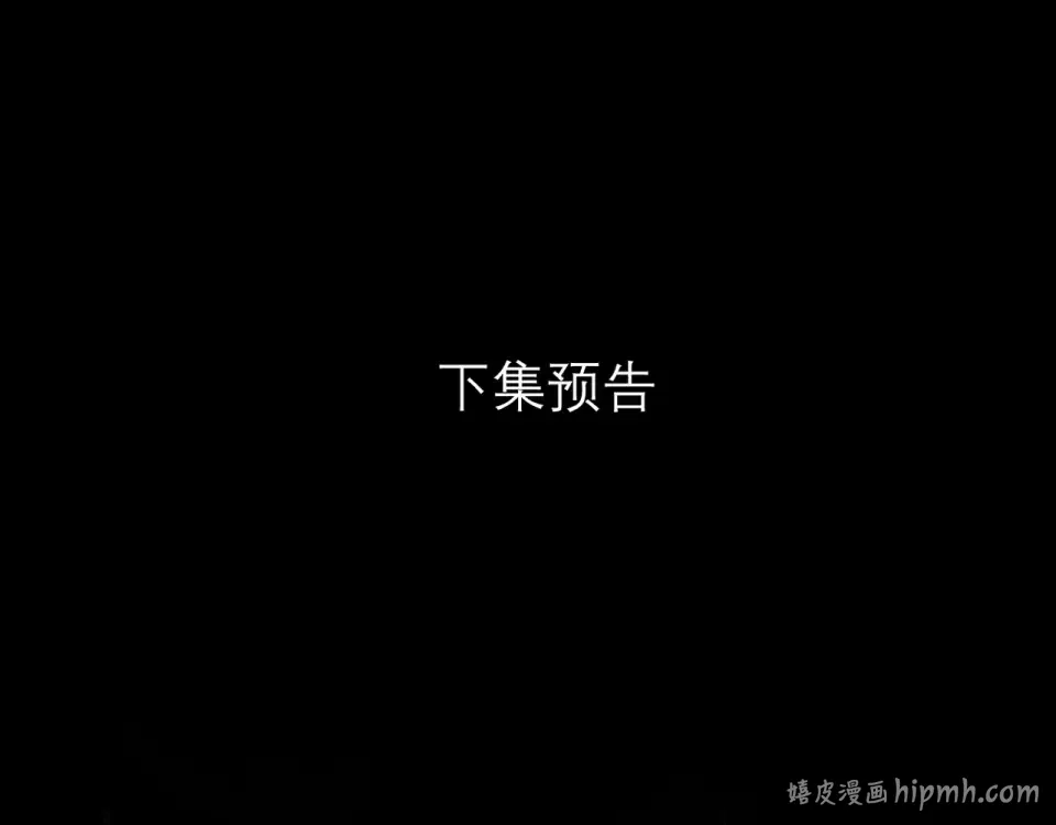 第46话 师母 第112页