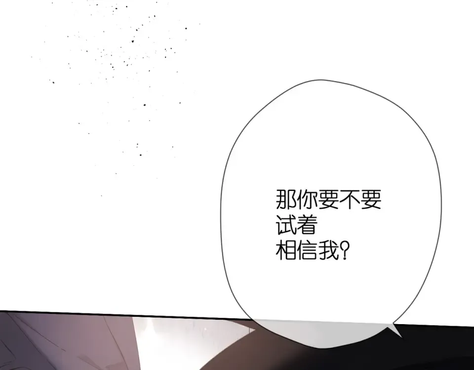 第46话 师母 第119页