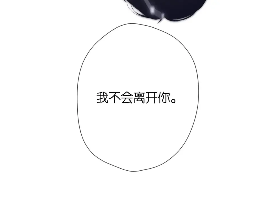 第46话 师母 第122页