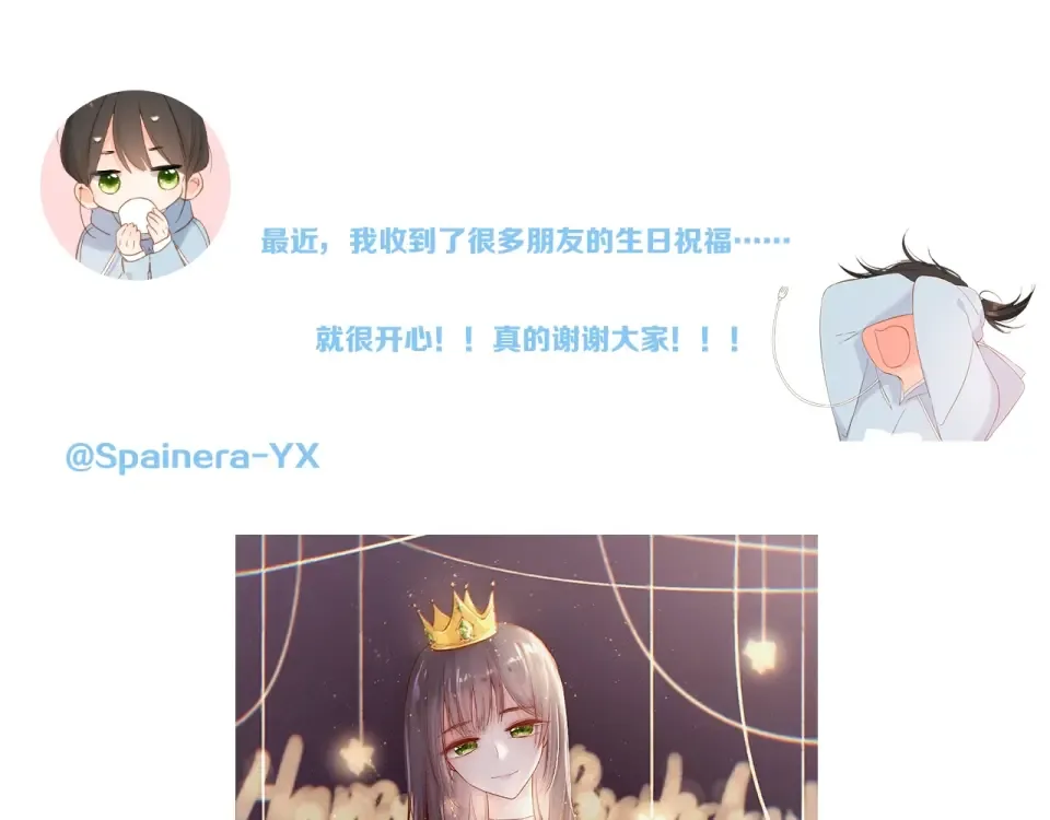 第46话 师母 第124页