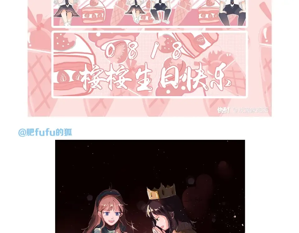 第46话 师母 第126页