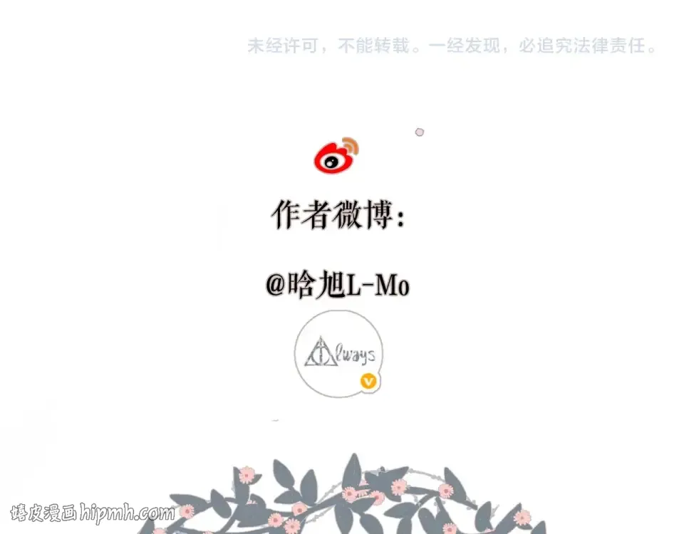 第46话 师母 第128页