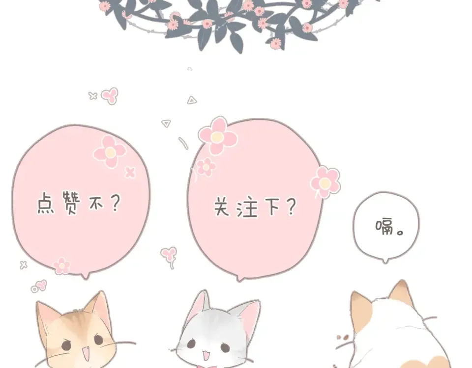 第46话 师母 第130页