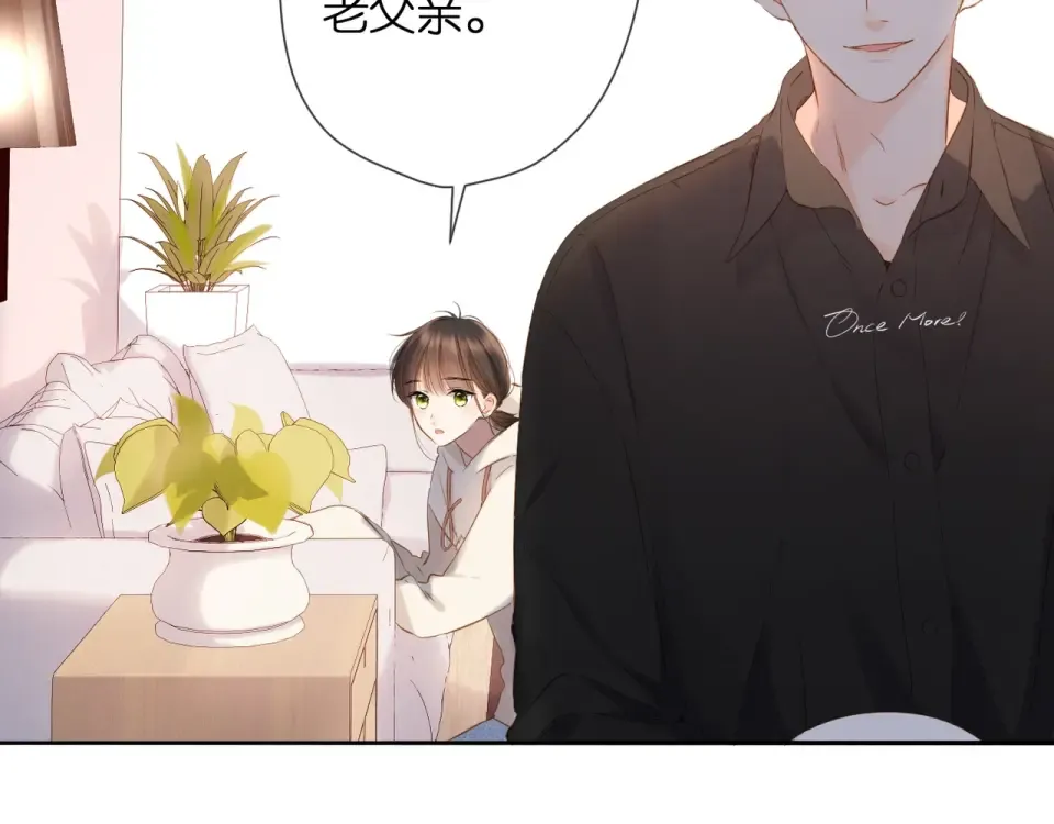 第47话 相信我 第15页