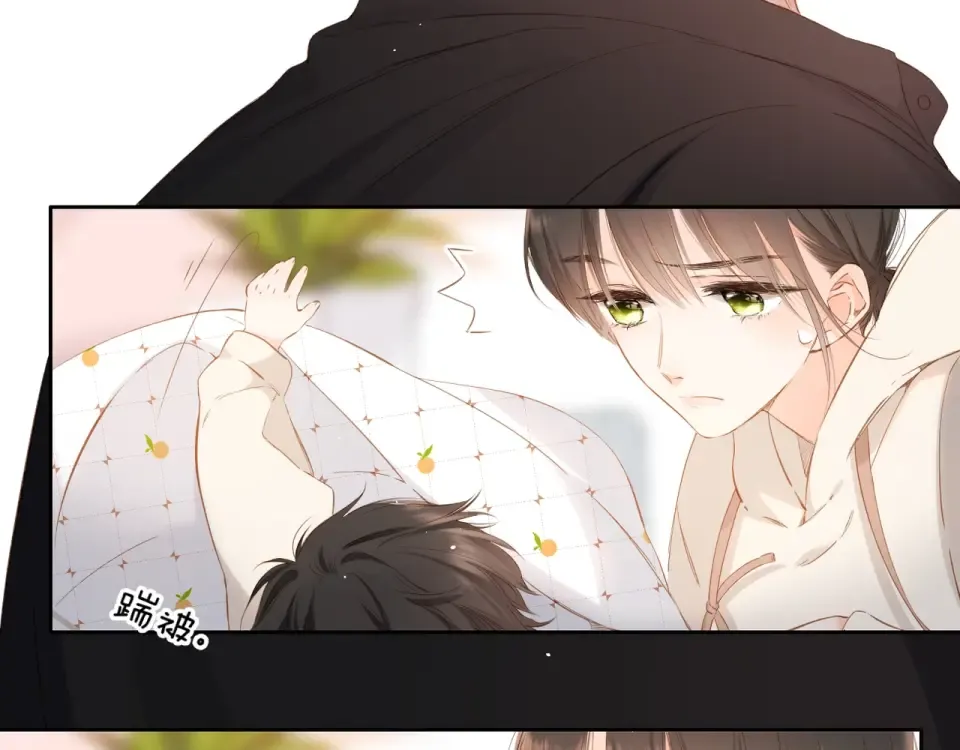 第47话 相信我 第25页