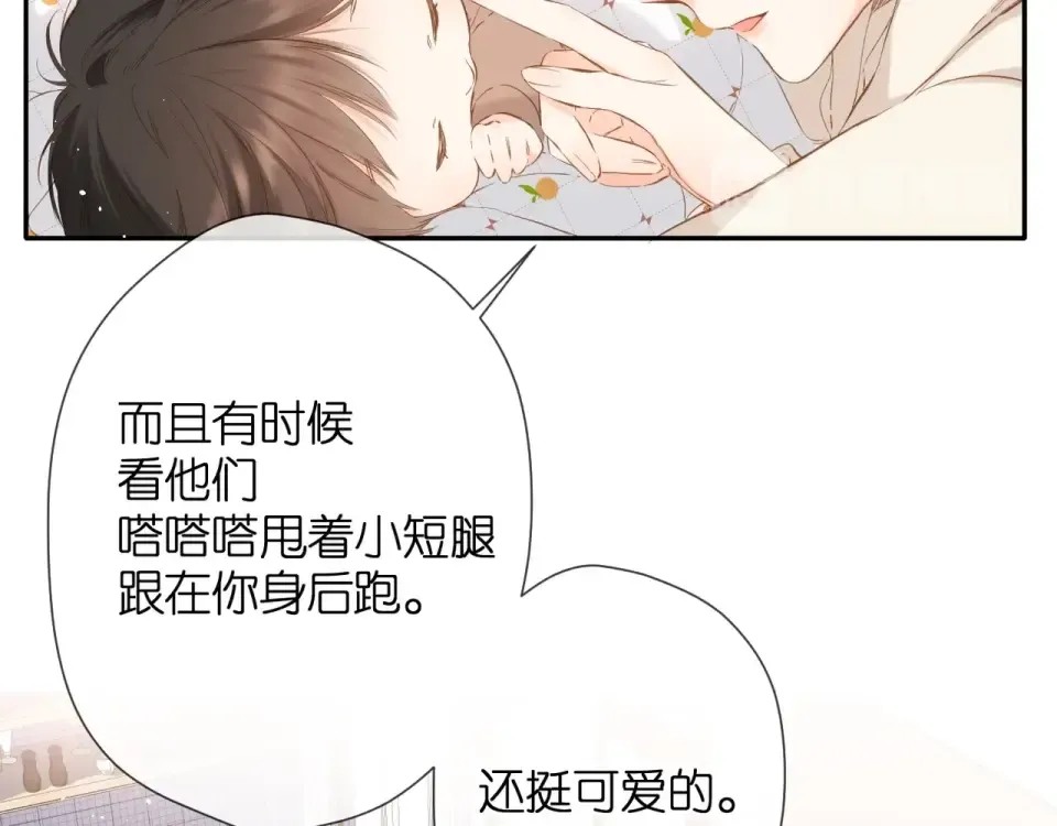 第47话 相信我 第30页