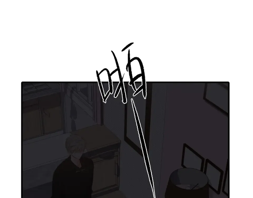 第47话 相信我 第34页