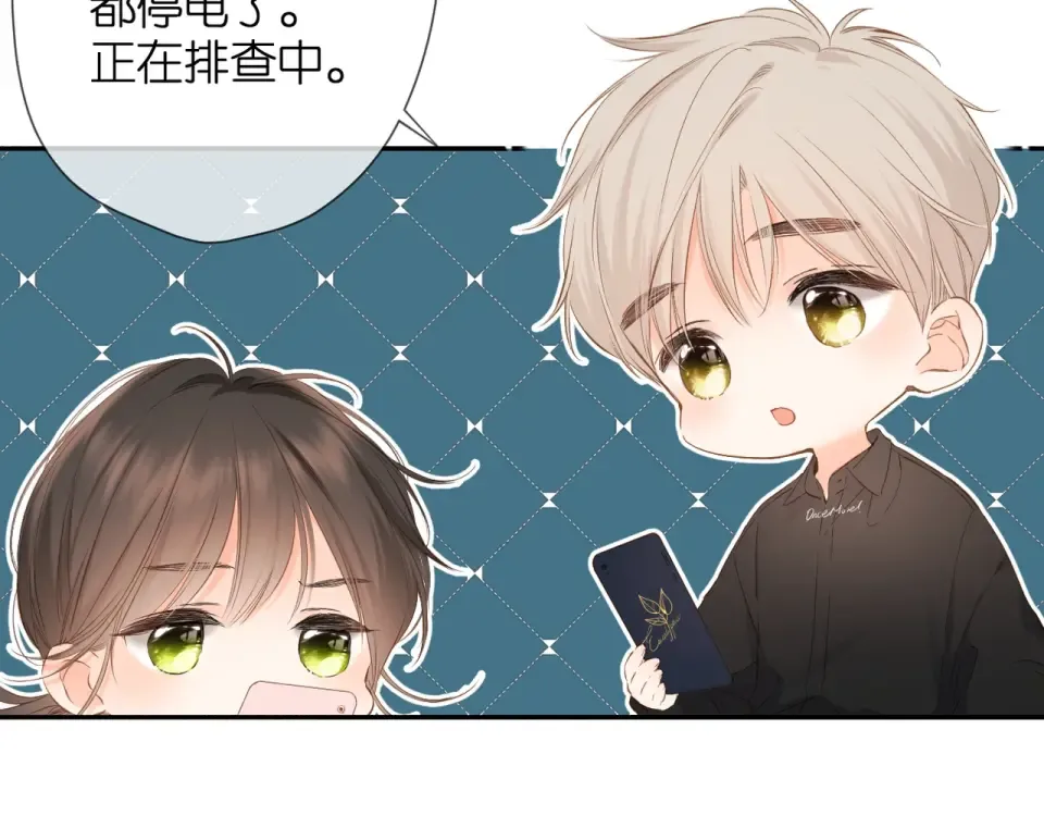 第47话 相信我 第38页