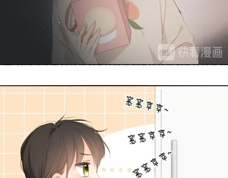 第47话 相信我 第45页