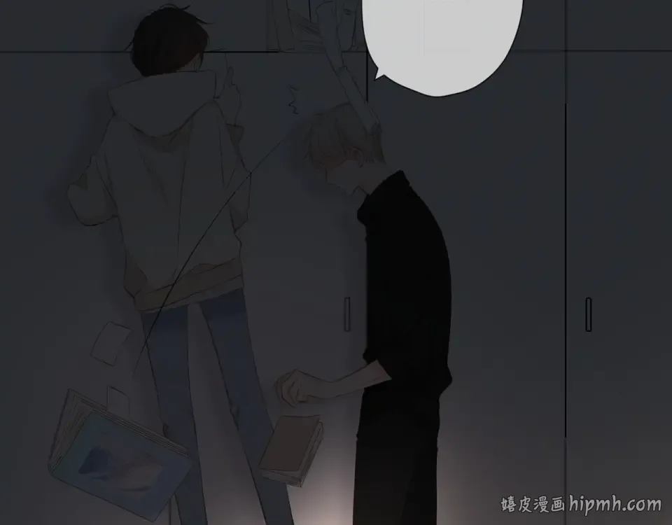 第47话 相信我 第48页