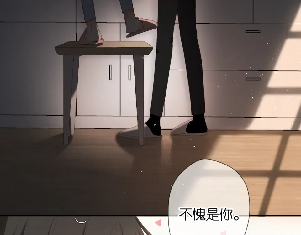 第47话 相信我 第49页