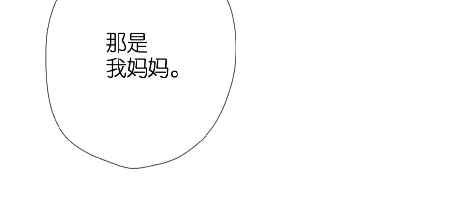 第47话 相信我 第55页