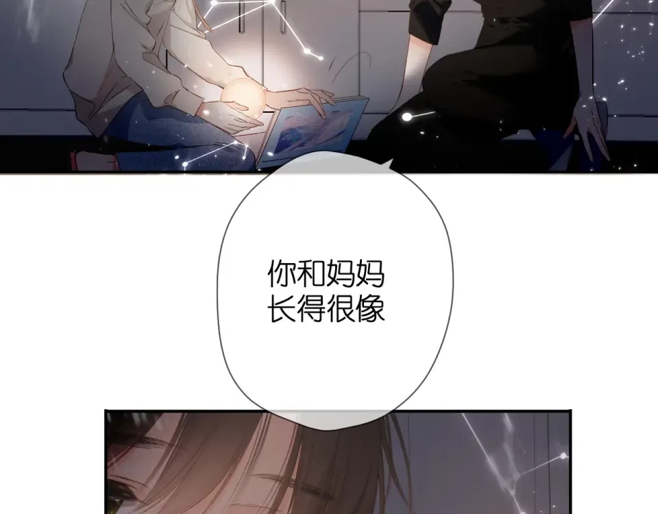 第47话 相信我 第57页