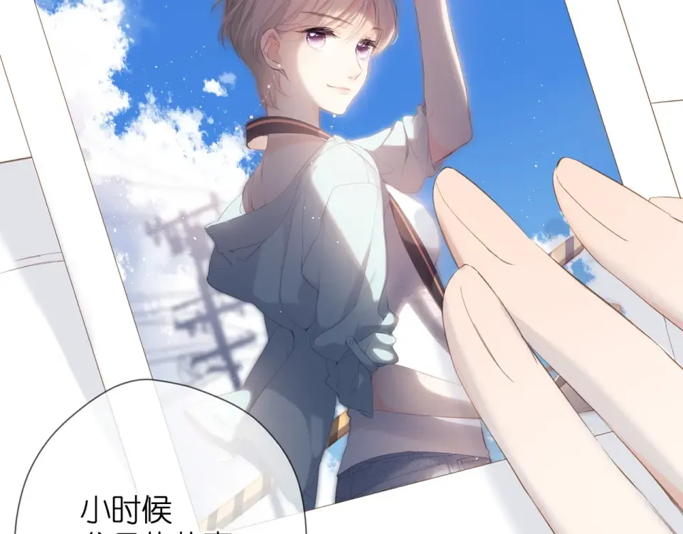 第47话 相信我 第60页