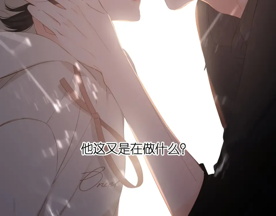 第47话 相信我 第87页