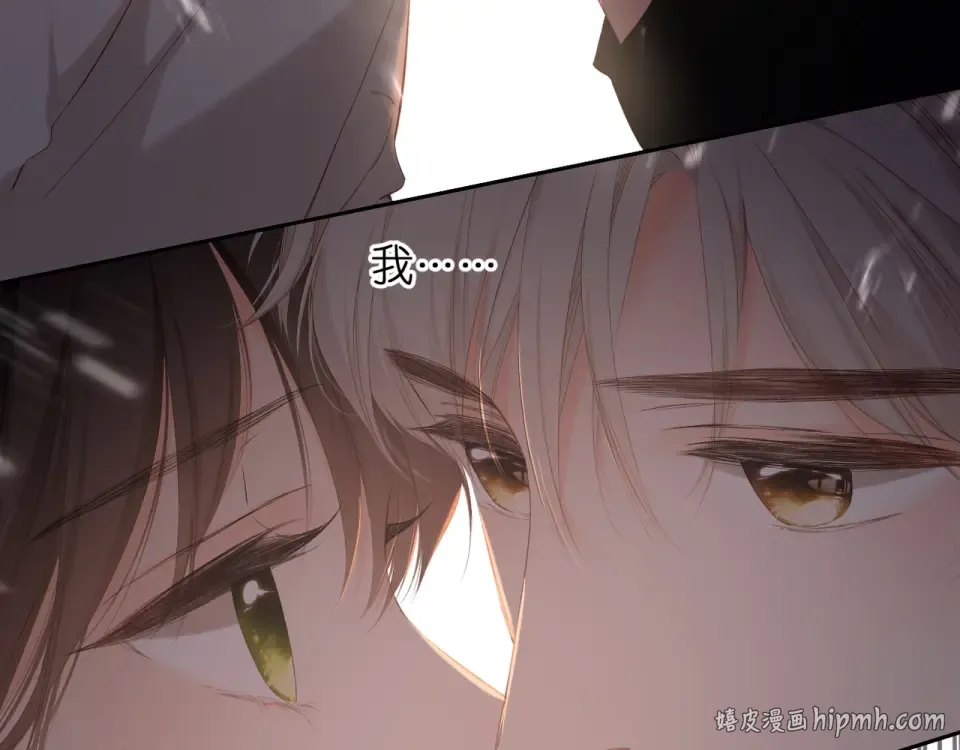 第47话 相信我 第88页