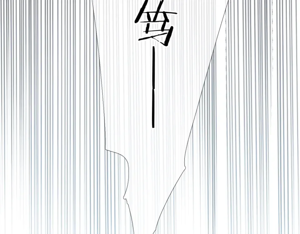 第47话 相信我 第90页