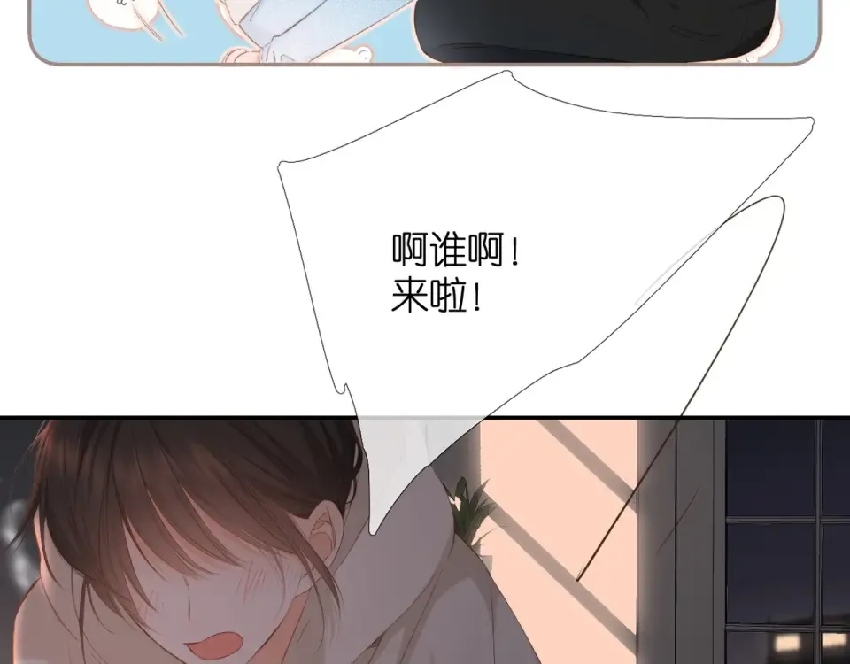 第47话 相信我 第92页